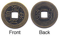 Chinese I Ching Coins